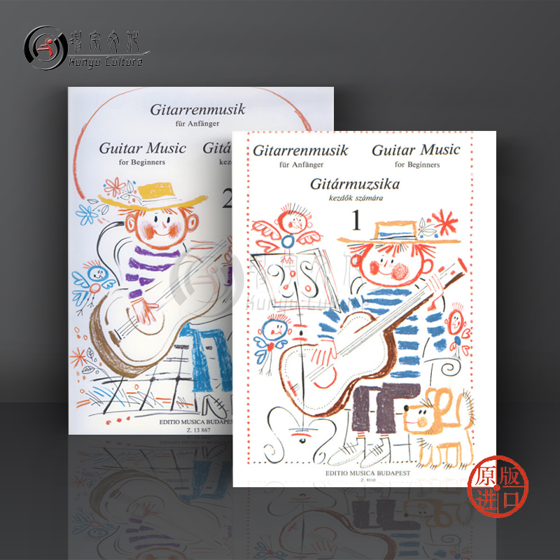 儿童初学者吉他入门古典吉他