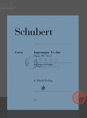 舒伯特 即兴曲降E大调 op90 no2 D899 钢琴独奏带指法 亨乐原版乐谱书 Schubert Impromptu A flat major HN373