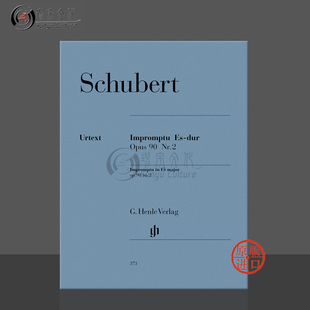no2 HN373 major Schubert 即兴曲降E大调 op90 Impromptu 钢琴独奏带指法 D899 flat 舒伯特 亨乐原版 乐谱书