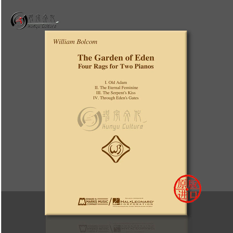 威廉博尔科姆伊甸园首雷