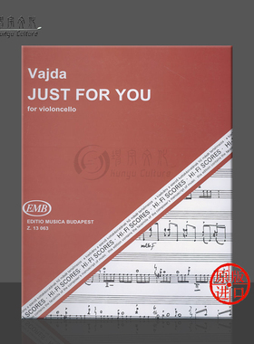 贾诺斯 瓦吉达 只为你 大提琴独奏 布达佩斯原版进口乐谱书 Vajda Janos Just for You for violoncello Z 13063