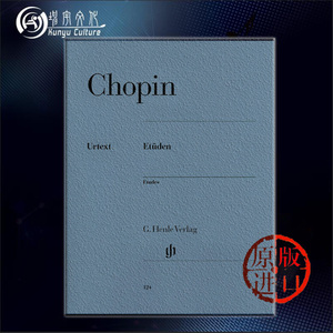 【促销】肖邦练习曲集 钢琴独奏 带指法 德国Henle亨乐原版进口乐谱书 Chopin Etudes for piano solo HN124