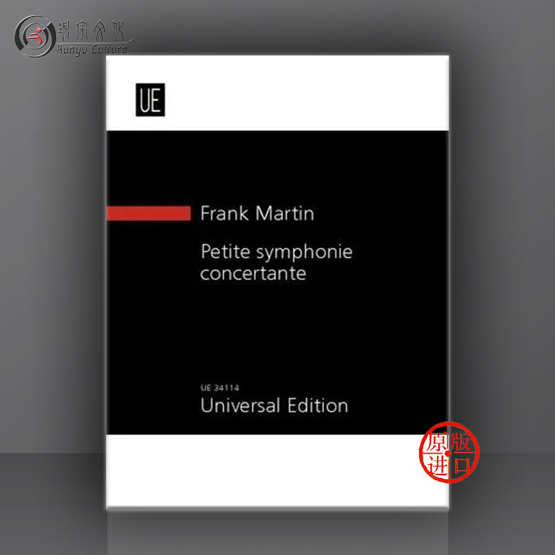 马丁 小交响协奏曲 为竖琴钢琴和弦乐团 研习小总谱 非演奏用谱 维也纳原版乐谱书 Martin Petite symphonie concertante UE34114