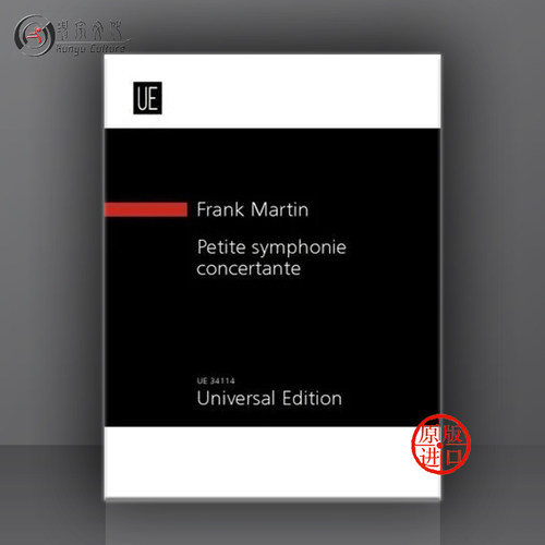 马丁小交响协奏曲为竖琴钢琴