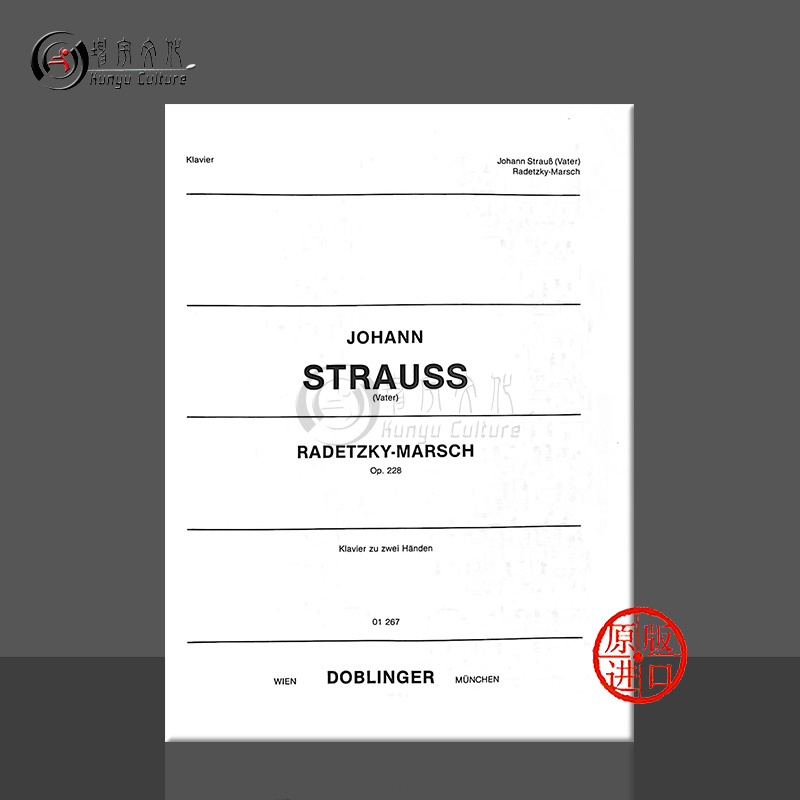 施特劳斯拉德斯基进行曲op228