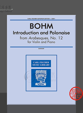 卡尔伯姆 引子与波罗乃兹舞曲  小提琴和钢琴 费舍尔乐谱书 Carl Bohm Introduction and Polonaise Violin and Piano S3811