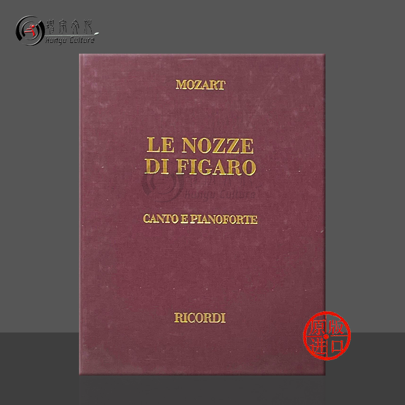 莫扎特费加罗的婚礼序曲K492声乐
