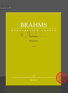 勃拉姆斯 叙事曲op10 钢琴带指法 德国骑熊士原版进口乐谱书 Brahms Ballades Piano BA9601