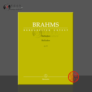 德国骑熊士原版 进口乐谱书 Brahms 勃拉姆斯 Piano 钢琴带指法 Ballades BA9601 叙事曲op10
