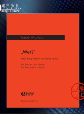 伊莎贝尔 是谁 女高音和钢琴 2004年8月28日汉堡环球首演 大熊原版乐谱 lsabel Wer nach Fragmenten von Franz Kafka EB9169