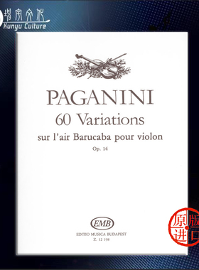 帕格尼尼 六十首巴鲁卡巴变奏曲Op 14 小提琴独奏 布达佩斯乐谱 Paganini 60 Variations sur l'air Barucaba violon Z12198