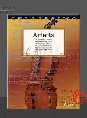 小抒情曲 40首简易原作 大提琴与钢琴 朔特原版乐谱书 Arietta 40 Easy Original Pieces cello and piano ED22353