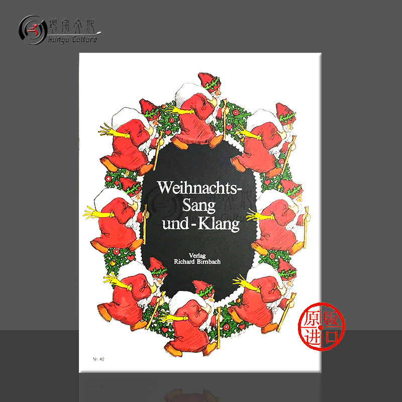 海勒圣诞歌声钢琴AMA原版乐谱