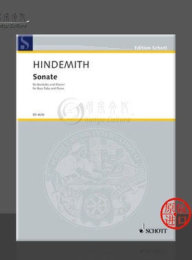 欣德米特 奏鸣曲 低音大号和钢琴 德国朔特原版进口乐谱书 Hindemith Sonata for Bass Tuba and Piano ED4636
