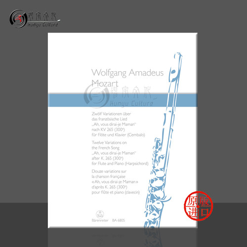 莫扎特小星星变奏曲KV265300e