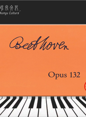 贝多芬 弦乐四重奏 A小调 op132 精装硬壳 手稿影印件 亨乐原版乐谱书 BEETHOVEN String Quartet a minor Facsimile HN3222