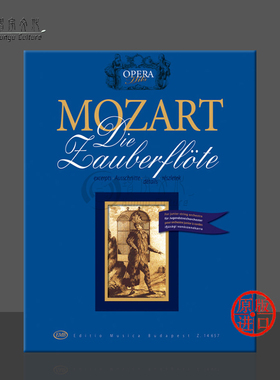 莫扎特 魔笛选曲 弦乐合奏 布达佩斯原版进口乐谱书 Mozart Wolfgang Amadeus The Magic Flute excerpts Z 14657