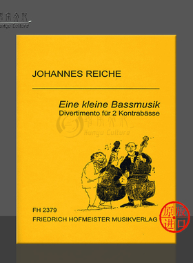 雷施 一首短小的低音音乐 两把低音提琴 德国霍夫曼斯特 原版乐谱书 Reiche One Little Bass Music for 2 Double Basses FH2379