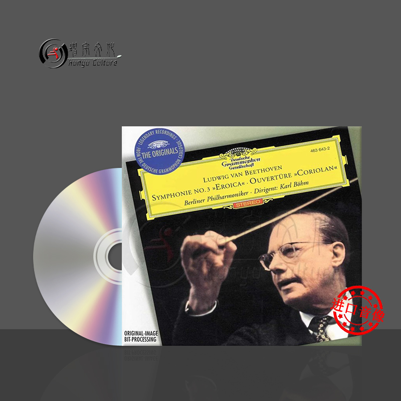 伯姆 贝多芬 No3 英雄交响曲 进口CD 古典音乐 环球 4636432