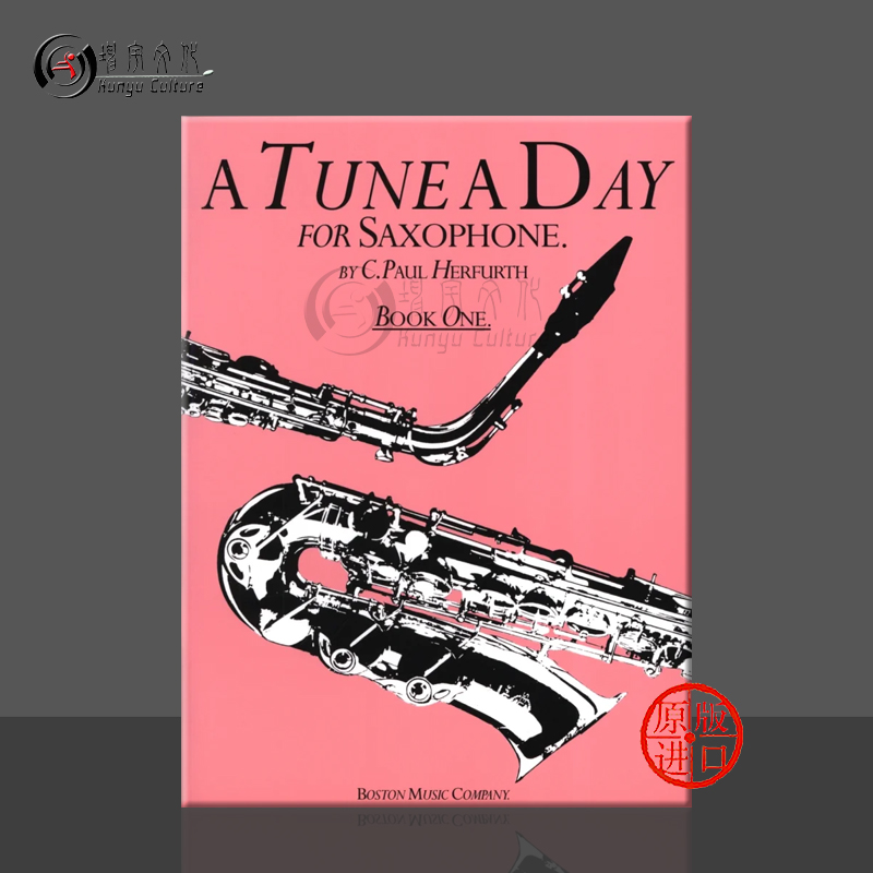 萨克斯卷一萨克斯独奏