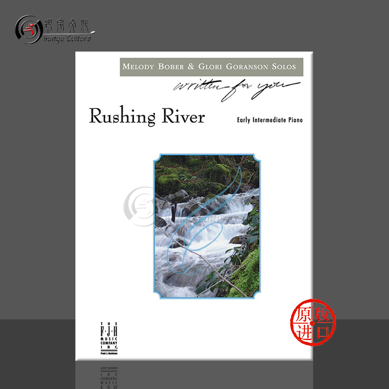 湍急的河流钢琴RushingRiver