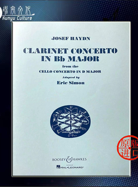 海顿 降B大调单簧管协奏曲 基于D大调大提琴协奏曲 单簧管和钢琴 博浩乐谱书 Clarinet Concerto in B Flat Major BHI58074