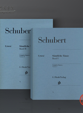 舒伯特 舞曲全集 钢琴独奏带指法 全套共两卷 德国Henle亨乐乐谱书 Schubert Complete Dances for piano Volume1-2 HN74/76