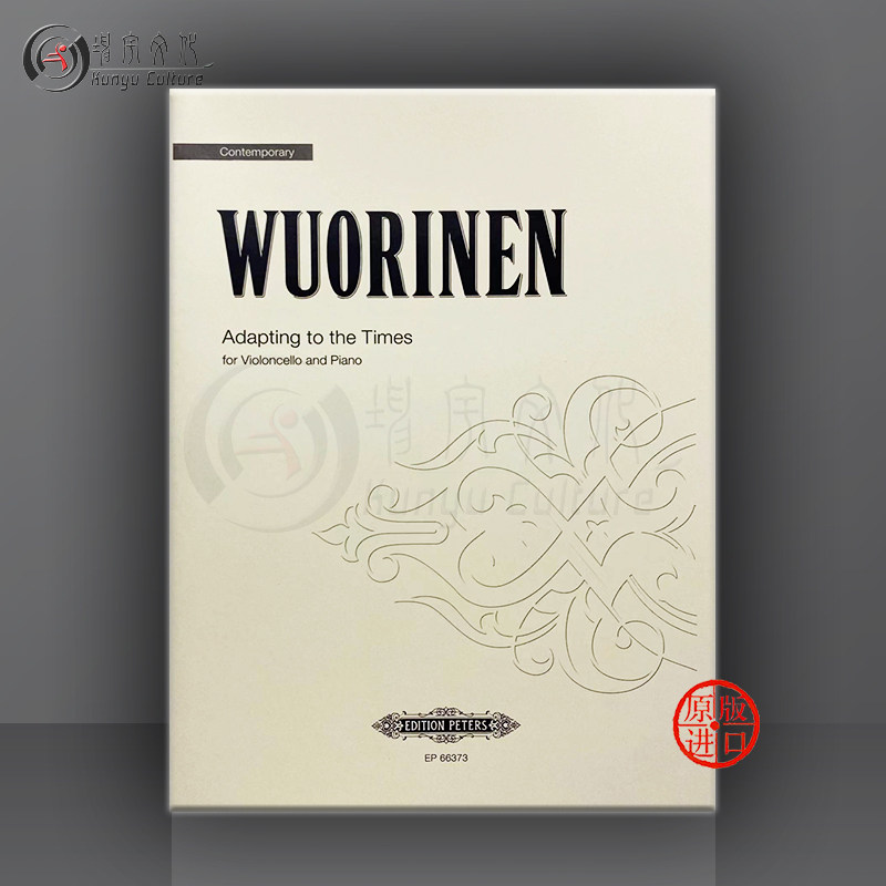 乌埃因 改变时代 大提琴和钢琴 彼得斯原版乐谱书 Charles Wuorinen Adapting to the Times Cello and Piano EP66373