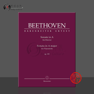 Sonata A大调钢琴奏鸣曲 进口乐谱书 贝多芬 for major 钢琴独奏 op101 BA11811 德国骑熊士原版 Pianoforte Beethoven