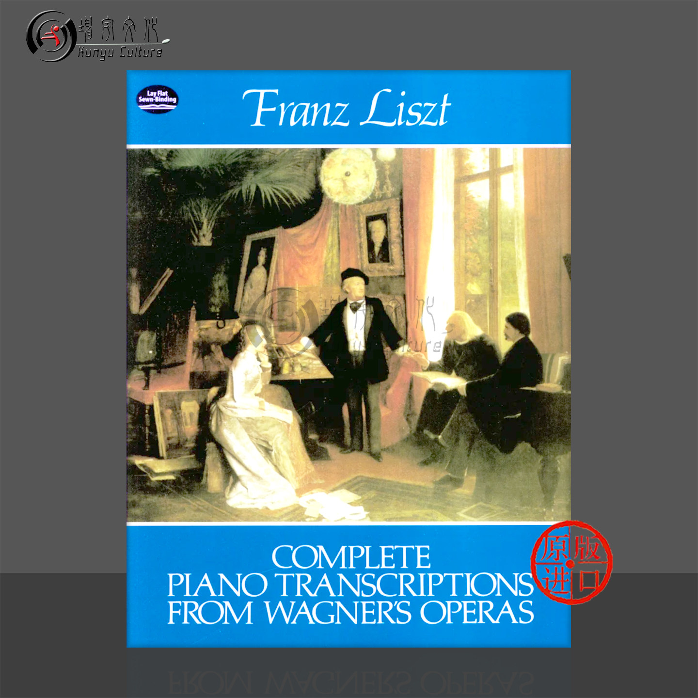 李斯特 瓦格纳歌剧改编钢琴作品全集 Dover原版乐谱书 Liszt Complete Piano Transcriptions From Wagners Operas 06-241262