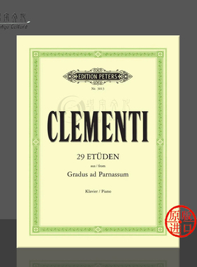 克列门蒂 29首钢琴练习曲 选自名手之道 卡尔陶西格版 彼得斯原版乐 Clementi Studies from Gradus ad Parnassum EP3013