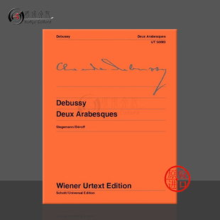 Debussy 曲 乐谱书 德彪西两首阿拉伯风格 piano 带指法 for 钢琴独奏 UT50083 维也纳UE净版 Arabesques Claude
