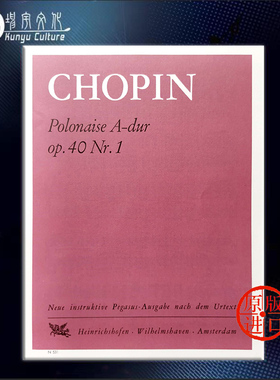 肖邦 A大调第一波兰舞曲 op40 钢琴独奏 单曲 彼得斯原版乐谱书 Chopin Polonaise in A major No 1 Miltary for Piano N531