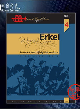 艾凯尔 武之舞选自歌剧多兹莎 杰尔吉 管乐队总谱 布达佩斯乐谱书 Erkel Weapon Dance from the opera Dozsa Gyorgy Z 14723