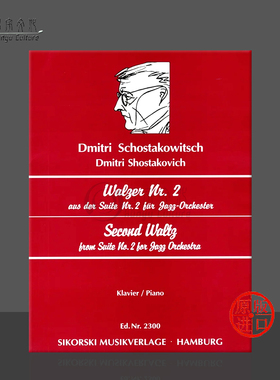肖斯塔科维奇第二圆舞曲钢琴独奏 单曲5页 思考斯基乐谱 Schostakowitsch Waltz No 2 from Suite for Variety Orchestra SIK2300