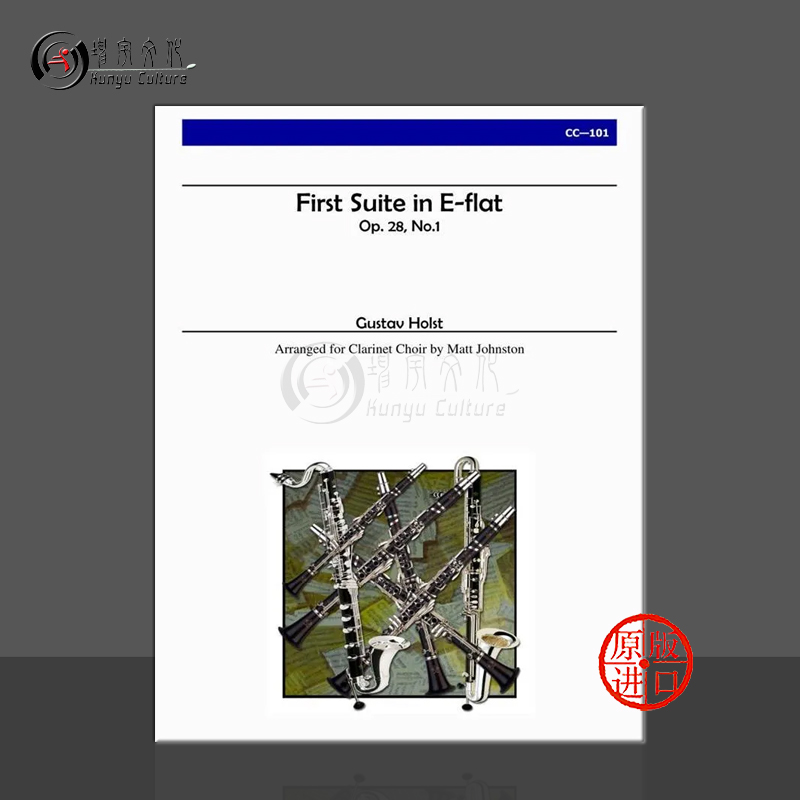 霍尔斯特第一组曲降E大调