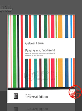 福雷 帕凡舞曲与西西里舞曲 长笛附钢伴 维也纳UE原版乐谱书 Faure Pavane and Sicilienne flute and piano UE36763