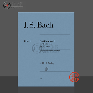 长笛独奏 BACH 帕蒂塔 BWV1013 Flute HN457 巴赫 for 亨乐原版 A小调 Partita 乐谱书 solo minor