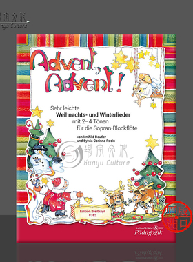 贝特勒 罗欣 降临节 竖笛 吉他和钢琴 大熊原版乐谱书 Rosin Advent Advent! fur Sopranblockflote und Begleitung EB8762