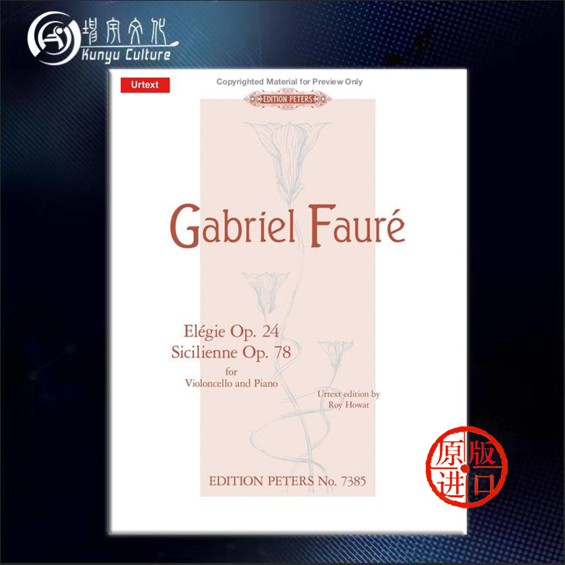 op78 大提琴和钢琴 彼得斯原版进口乐谱书 faure elegie sicilienne