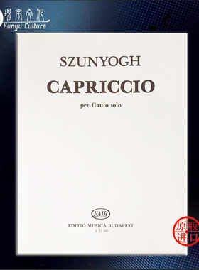苏纽格 随想曲 长笛独奏 布达佩斯原版乐谱书 Szunyogh Balazs Capriccio per flauto solo Z 12360