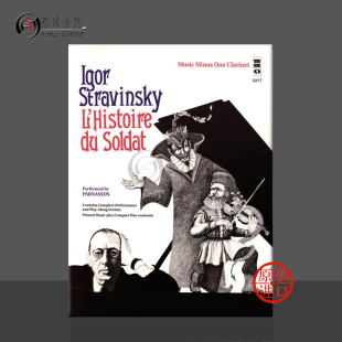 Stravinsky 士兵 MMO原版 斯特拉文斯基 LHistoire Clarinet 单簧管独奏 Soldat 故事 HL00400320 含CD 乐谱书