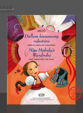 伊姆雷 梅索 麦乐迪女士的衣橱 钢琴独奏 布达佩斯原版乐谱书 Imre Mezo Miss Melodys Wardrobe Easy variations piano Z15119