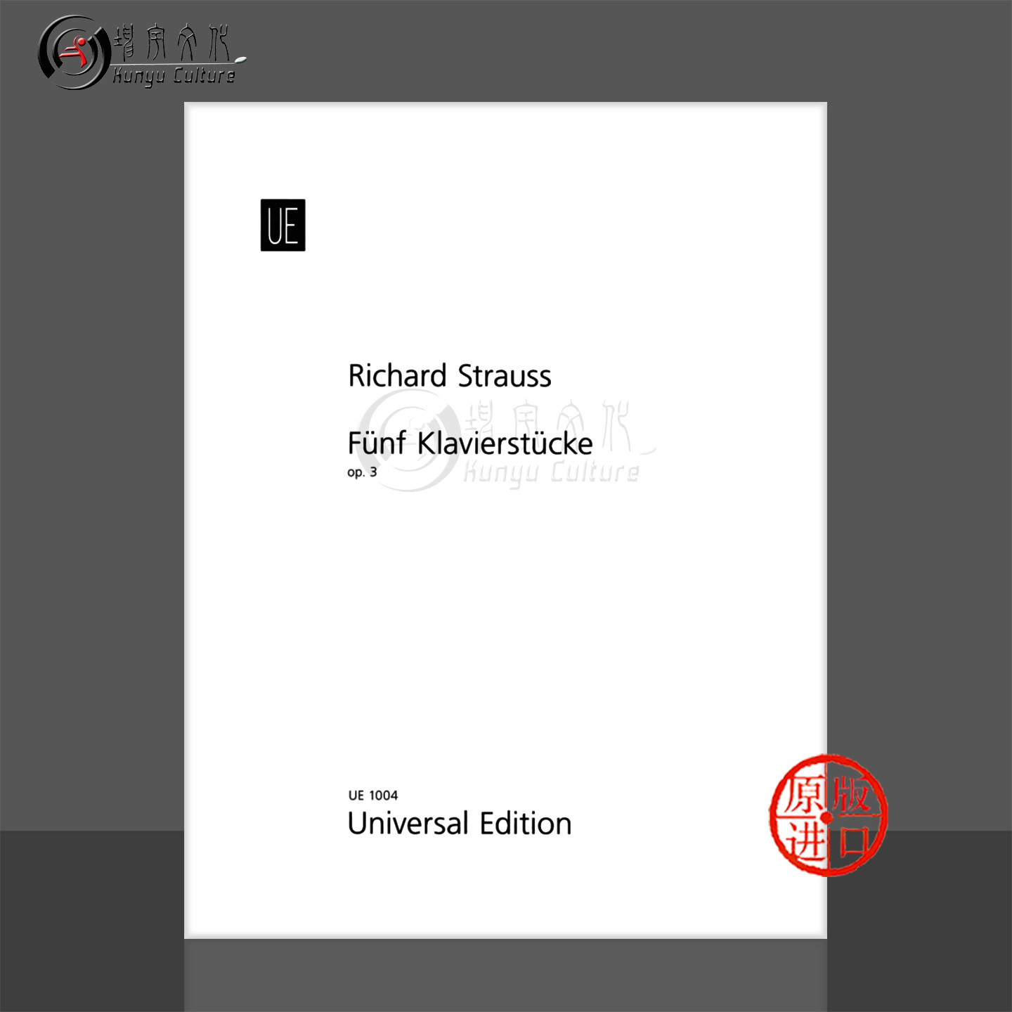施特劳斯 五首钢琴作品 Op3 钢琴独奏 维也纳Universal Edition原版乐谱书 Richard Strauss  5 Piano Pieces UE1004