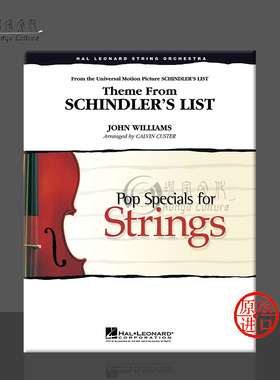 辛德勒的名单主题曲 弦乐合奏 总分谱 约翰威廉姆斯 海伦德原版乐谱书 Williams Schindlers List Theme from HL08721954
