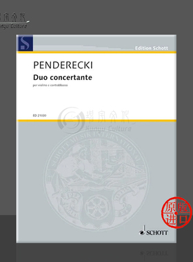 潘德烈斯基 炫技二重奏 协奏曲 小提琴和低音提琴 德国朔特原版进口乐谱书 Penderecki Duo Concertante ED21030
