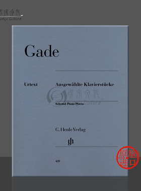 加德 钢琴作品选集 钢琴独奏带指法 亨乐原版乐谱书 Niels Wilhelm Gade Selected Piano Pieces HN430