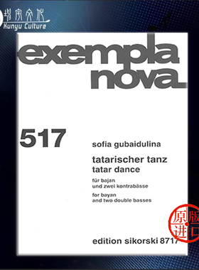 古拜杜丽娜 鞑靼舞蹈 巴杨与两支低音提琴 思考斯基乐谱Gubaidulina Tatar Dance for Bayan and 2 Double Basses SIK8717