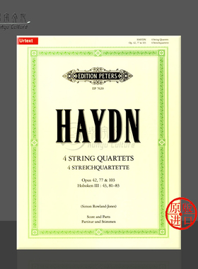 海顿 四首弦乐四重奏 op42/77/103 两把小提琴中提琴和大提琴 总分谱 彼得斯原版乐谱书 Joseph Haydn String Quartets EP7620