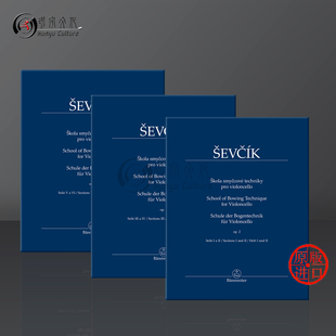 Vol1 Sevcik 大提琴弓法技巧教材 全套共三册 Cello 11549 舍夫契克 Technique op2 School 德国骑熊士乐谱 BA11547 Bowing